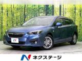 インプレッサスポーツ(新潟県新潟市東区)画像1