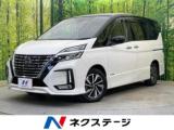 セレナ ハイウェイスターV ハンズフリー両側電動ドア
