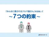 ルークス(新潟県長岡市)画像64
