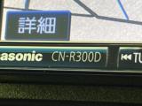 フィット(新潟県新潟市南区)画像62