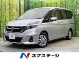 セレナ G ハンズフリー両側電動ドア 純正9型ナビ