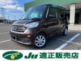 デイズルークス X Vセレクション 4WD 両側電動 純正ナビ