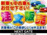ハイエースバン(新潟県新潟市中央区)画像48