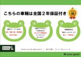 N-WGN(新潟県新潟市江南区)画像4