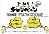 N-WGN(新潟県新潟市江南区)画像6