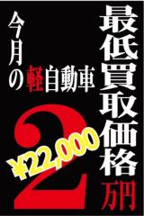N-WGN(新潟県新潟市江南区)画像23