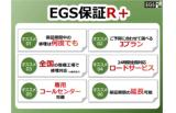 N-WGN(新潟県新潟市江南区)画像24