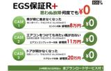 N-WGN(新潟県新潟市江南区)画像25