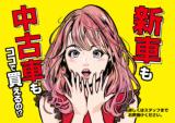 ハスラー(新潟県新潟市西蒲区)画像5