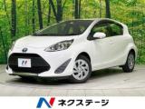アクア L SDナビ バックカメラ 寒冷地仕様