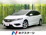 ジェイド ハイブリッド 禁煙車 純正8型ナビ