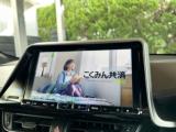 C-HR(新潟県長岡市)画像6