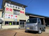 アクティトラック(新潟県上越市)画像2