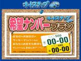 eKワゴン(新潟県新潟市東区)画像39