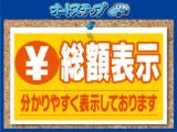 eKワゴン(新潟県新潟市東区)画像2