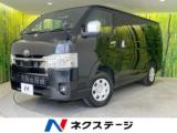 ハイエースバン