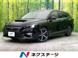 レヴォーグ(新潟県新潟市東区)画像1