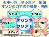 オデッセイ(新潟県新潟市西区)画像77