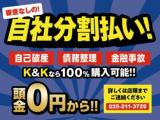 キックス(新潟県新潟市東区)画像2