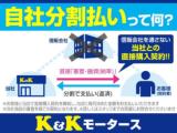 キックス(新潟県新潟市東区)画像36