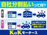 キックス(新潟県新潟市東区)画像37