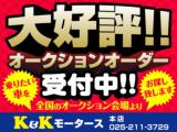 キックス(新潟県新潟市東区)画像39