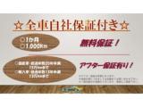 フレアクロスオーバー(新潟県燕市)画像3