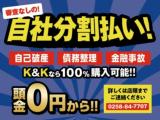 ハイエースバン(新潟県長岡市)画像2