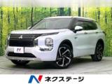 アウトランダーPHEV
