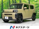 タフト(新潟県長岡市)画像1