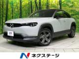 MX-30(新潟県長岡市)画像1