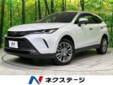 ハリアー(新潟県長岡市)画像1
