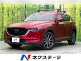 CX-5(新潟県新潟市東区)画像1