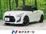 コペン(新潟県長岡市)画像1