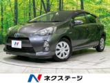 アクア(新潟県長岡市)画像1