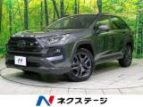 RAV4(新潟県長岡市)画像1