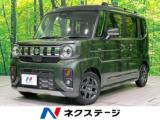 スペーシアギア(新潟県長岡市)画像1