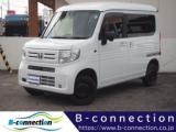 N-VAN