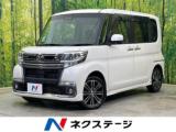 タント(新潟県新潟市南区)画像1