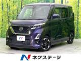 ルークス ハイウェイスター X 禁煙車 純正9型ナビ