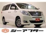 アルファードハイブリッド