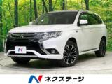 アウトランダーPHEV