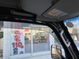 キャリイトラック（新潟県長岡市）画像32