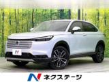 ヴェゼル e:HEV Z 禁煙車 9型ホンダコネクトナビ