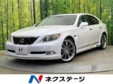 レクサスLS LS460 バージョンS マークレビンソンサウンド