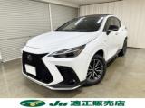 レクサスＮＸ（新潟県長岡市）画像2