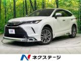 ハリアーハイブリッド Z レザーパッケージ 4WD 禁煙車