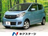 eKワゴン E e-アシスト e-Assist メモリーナビ