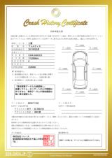 ギャランフォルティス（新潟県新潟市南区）画像3