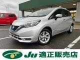 ノート e-POWER X 純正ナビ ETC BT